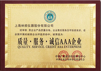 榮譽(yù)證書